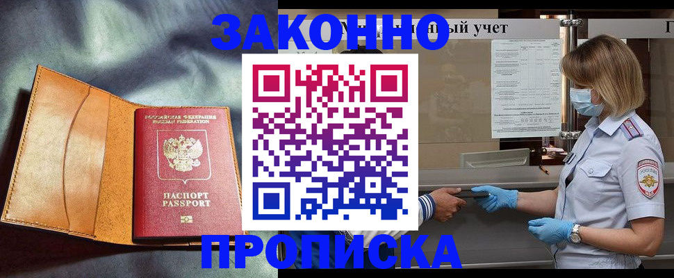 регистрация для школы в Гусь-Хрустальном