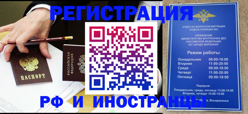 пропишу в квартире в Гусь-Хрустальном
